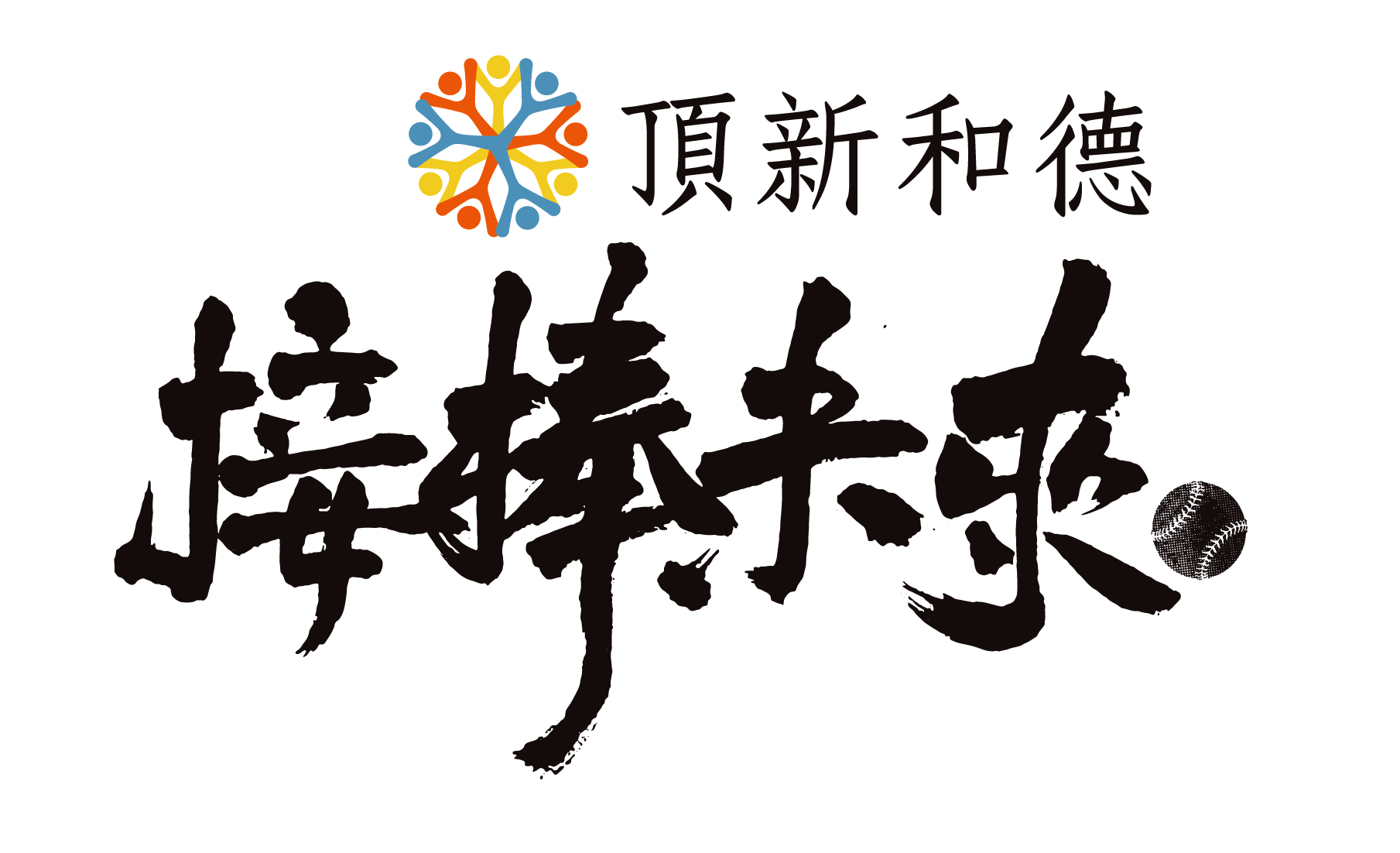 首頁